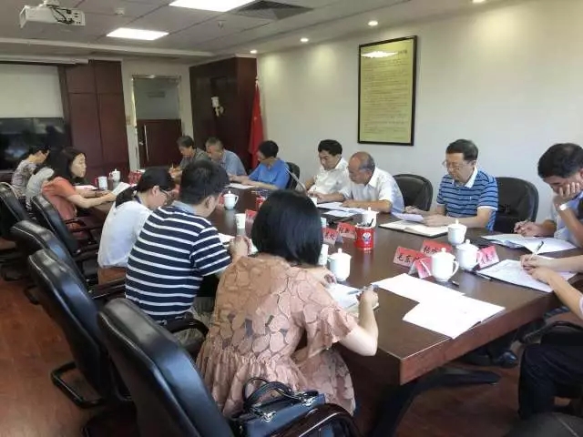 陈永裕副主席带队到市商务局调研